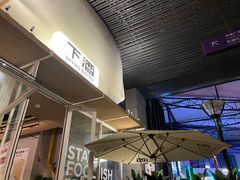 -下酒(华熙店)
