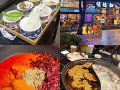 -俏媳妇火锅(宽窄巷子店)