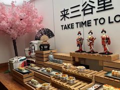 -三谷里·生态水疗空间(五一店)