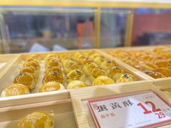 -喜計局·饼行(万象汇店)
