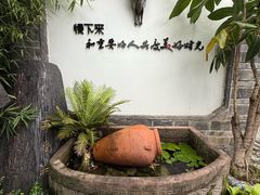 -慢丽江·云南野生菌土鸡锅(付家庄店)