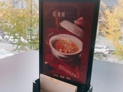 -红东阁东北菜烤肉酒馆(CROSS万象汇店)