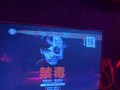 -皓声音KTV(新景店)