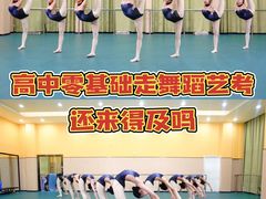 -天籁艺术高考培训学校·重庆艺考集训