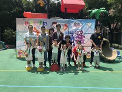 -徐汇区新宜幼稚园