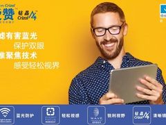 -上海第一八佰伴