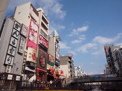 -道顿堀水上观光船(太左衛門橋船着場)