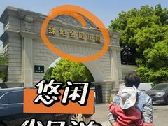 -金庭庄园酒店-停车场