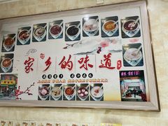 -鲜甜阁·甜品小吃(七星路店)