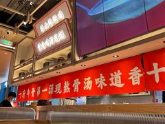 -川堂风·跷脚牛肉·乐山爆炒(宝山日月光店)