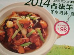 -宜宾海鲜酒家·三十年老字号