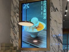 -诺嘉甜品(世贸店)