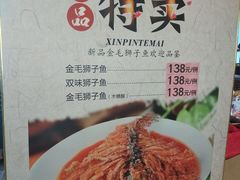 菜单-石门一味酒家(塔谈店)