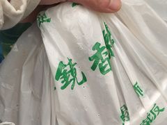 -凤凰路何眼镜香辣蟹(花果园店)