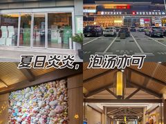 -汤连得温泉馆(宝山店)