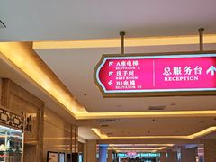 -大同王府至尊酒店