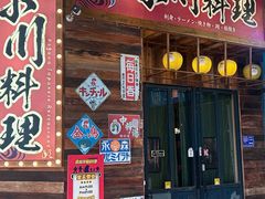 -小川洋风料理(江汉路店)