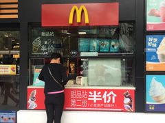 门面-麦当劳(四川北路店)
