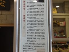 -芦庄子桂顺斋(狮子林大街店)