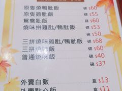 -华峰食馆(氹仔店)