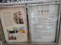 -上海鲁迅故居