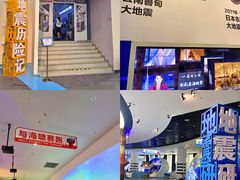 -诚毅科技探索中心