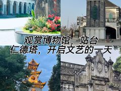 -安仁古镇