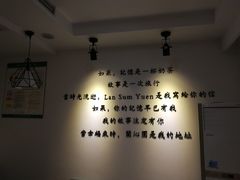 -溧阳天目湖天沐温泉