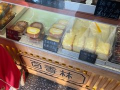 -包满意面包糕点(东坝店)