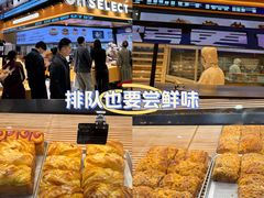 -伊藤洋华堂(温江店)