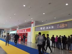 -沈阳国际会展中心管理有限公司