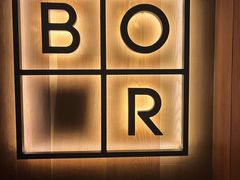 -BOR Eatery(安福路店)