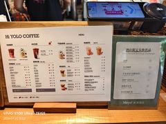 -YOLO COFFEE悠乐咖啡