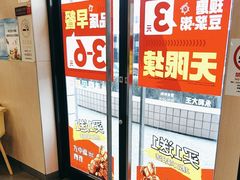 -永和大王(广元西路店)