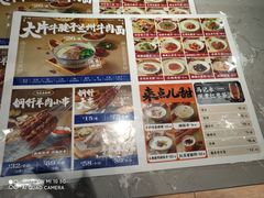 -马记永·兰州牛肉面(天通苑家乐福店)