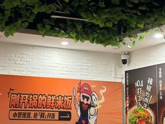 -海盗虾饭·剥好的小龙虾饭(SOHO尚都店)