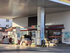 -央化能源中图站