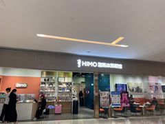 -海马体照相馆(佛山岭南站店)