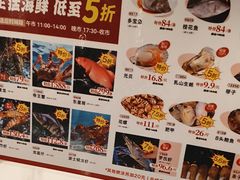 -稻香海鲜饭店(第一国际店)