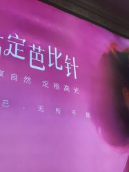 -武汉五洲整形外科医院