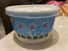 -洪长兴(广西北路店)