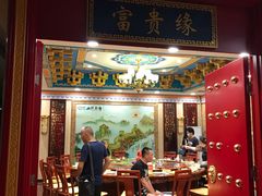 门面-万荣烤鸭店·北京菜(天坛店)