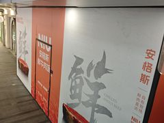 -中海环宇荟