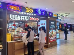 -松雷商业(南岗店)