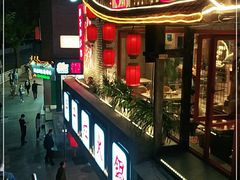 -朱氏胖子烂火锅(洪崖洞店)