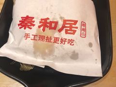-秦和居(大唐时代店)