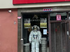 门面-火联烧烤(学院路创始店)