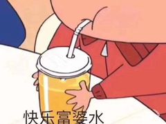 -Manner Coffee(芮欧百货店)