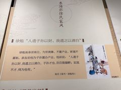 -临沂市博物馆