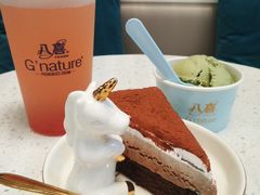 -八喜G’nature冰淇淋旗舰店